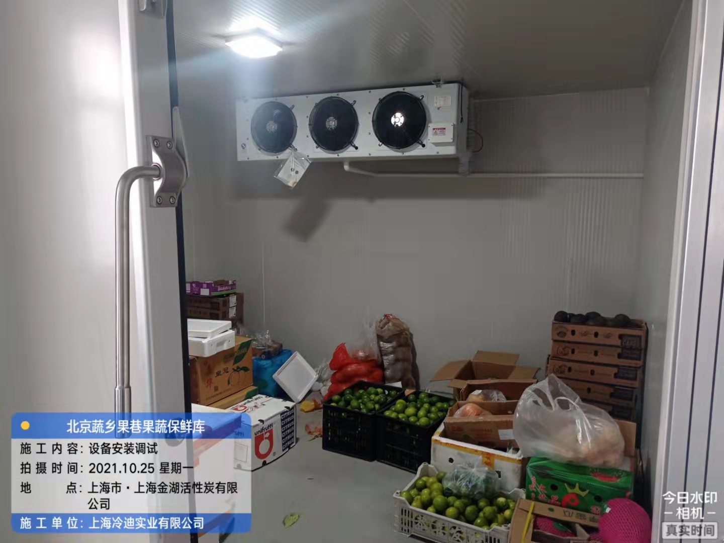 安裝拼裝式蘋果保鮮冷庫建設多少錢一平方？