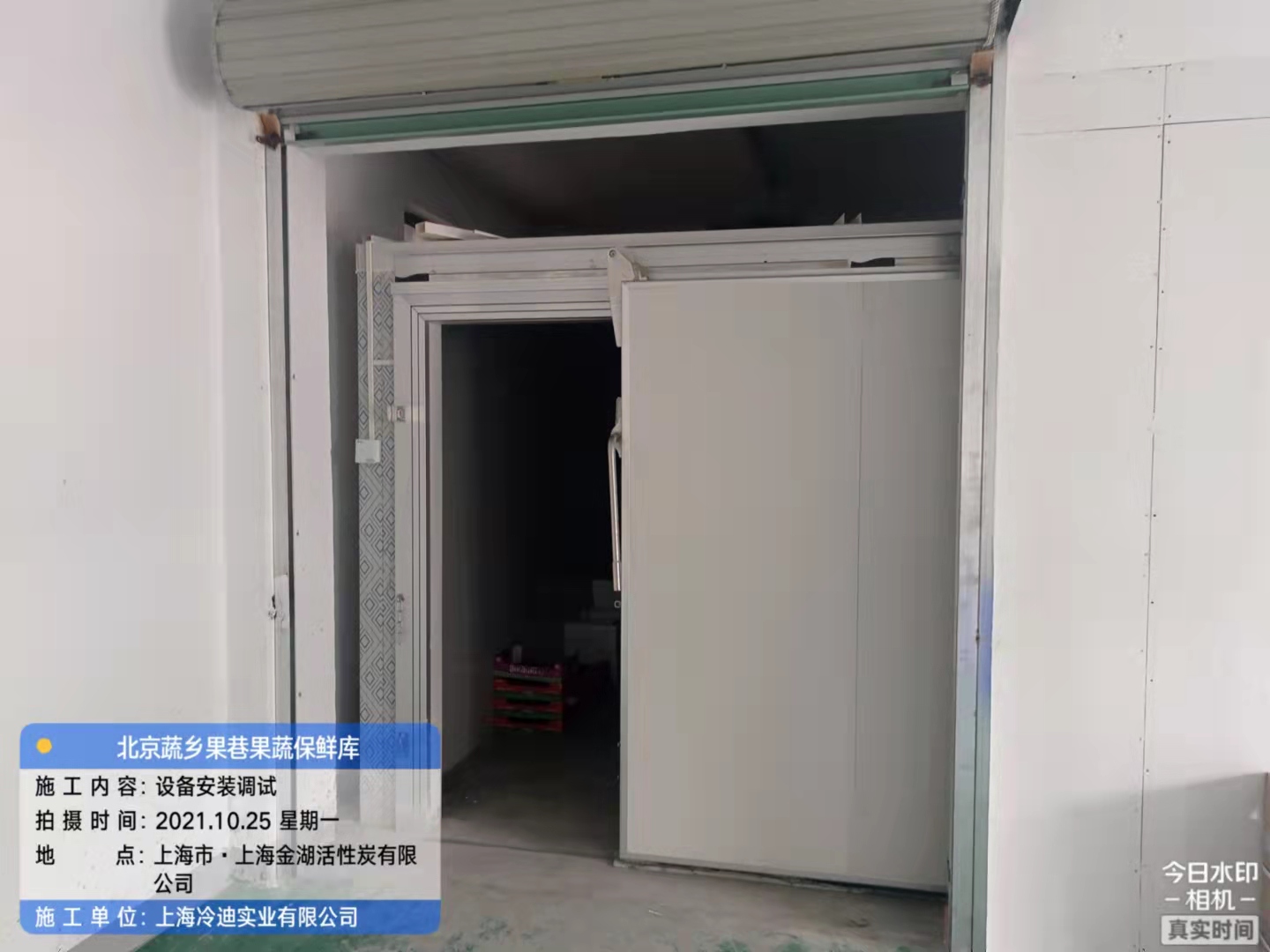 安裝拼裝式蘋果保鮮冷庫建設多少錢一平方？